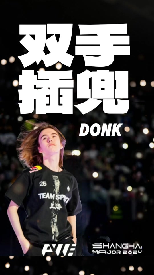 赛区讨论瞬