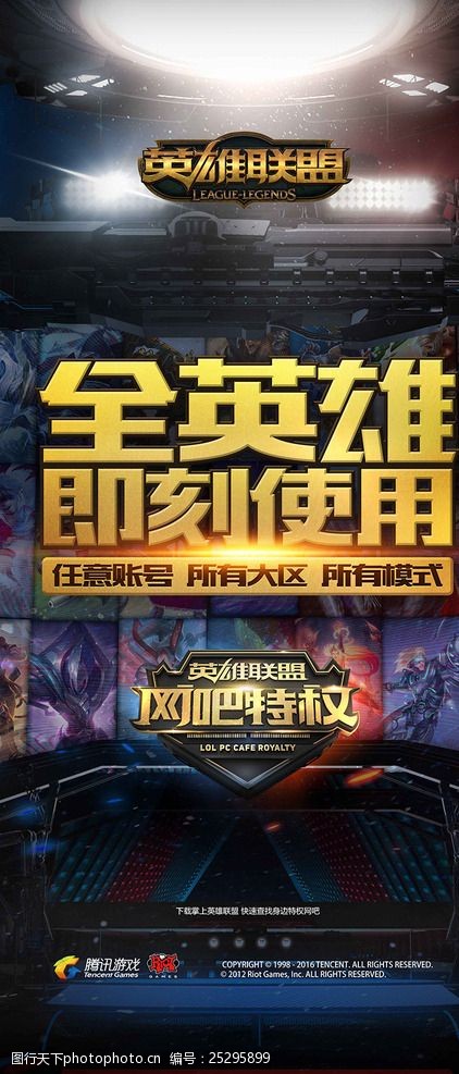 李娜法网时