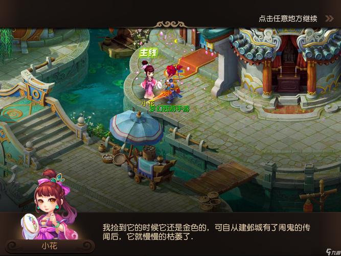欧冠进入硬