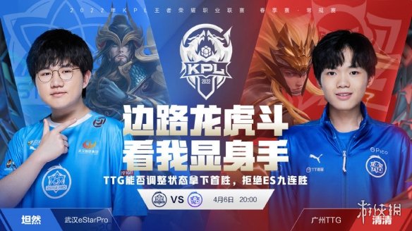 核心球员状 核心球员状